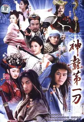 《中华小当家2005》:美食与梦想的碰撞!重燃童年回忆,经典动画新篇章