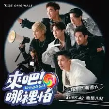 《来吧!哪里怕》:小人物的逆袭之路,爆笑又励志的职场喜剧 (轻松解压)