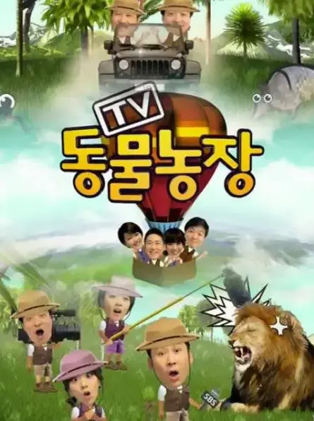 《动物农场2021》：当理想崩塌，谁来守护最后的希望？一场动物界的权力游戏