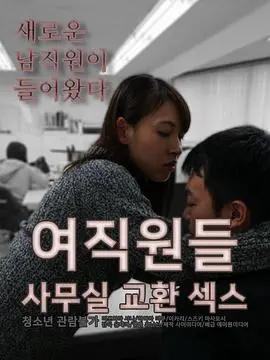 《爱情坟墓》：一场精心策划的背叛？揭秘爱情迷局中的致命真相！