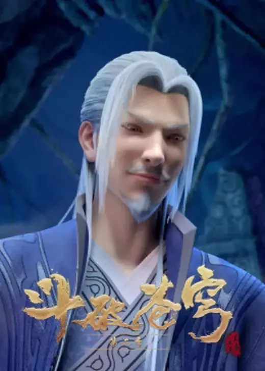 《不存在的斗破苍穹》：如果斗气大陆真的存在，那该多燃？！