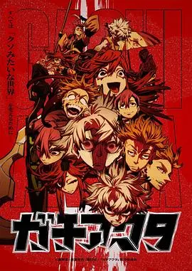 《废渊战鬼》影评：末世废土的残酷生存，人性的挣扎与救赎，年度黑马预定！