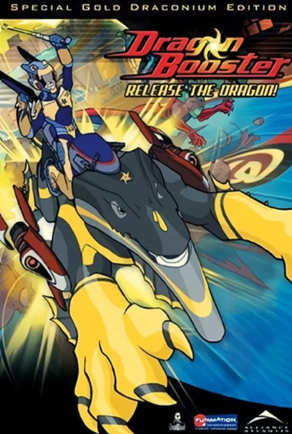 《龙助推器 第一季》：热血沸腾的机甲格斗！看少年如何驾驭巨龙，拯救世界！