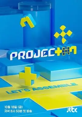 末日浩劫下的希望曙光？深度解析科幻动作片《PROJECT 7》的生存与救赎