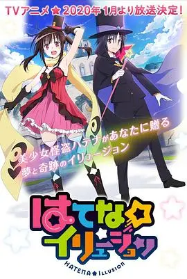 《奇幻☆怪盗》：经典台湾布袋戏，带你重温童年回忆，感受传统文化的魅力！