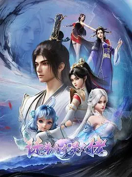 徒弟个个是大佬2024 海报