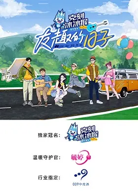 《友趣的日子》：当乡村生活遇上都市梦想，看他们如何找寻自我！
