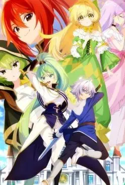 《转生贵族的异世界冒险录》：开挂人生？不！是史诗级家庭伦理剧！