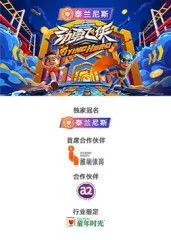 《劲勇飞侠》：超能力觉醒，末世英雄崛起？这特效我给跪了！