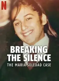 《打破沉默 阿根廷少女命案》：揭开尘封的真相，一部令人窒息的社会犯罪纪实。