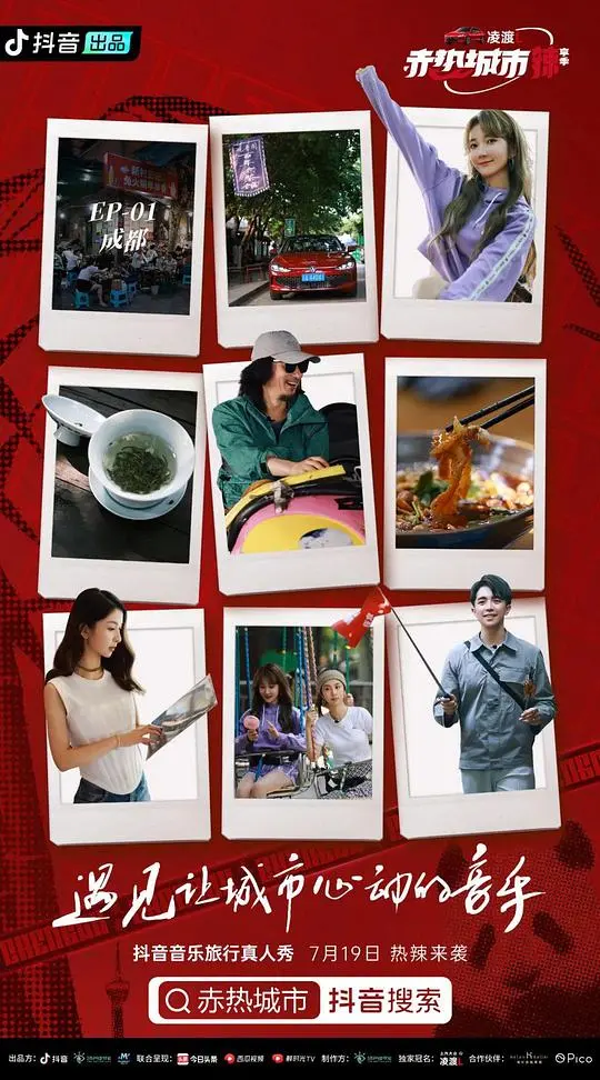 《赤热城市》：末世废土下的血色浪漫，暴力美学与人性的挣扎