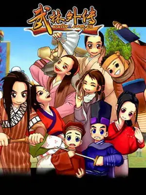 爆笑回归！《武林外传动画版》：当佟湘玉遇上AI，经典武侠喜剧焕发新活力