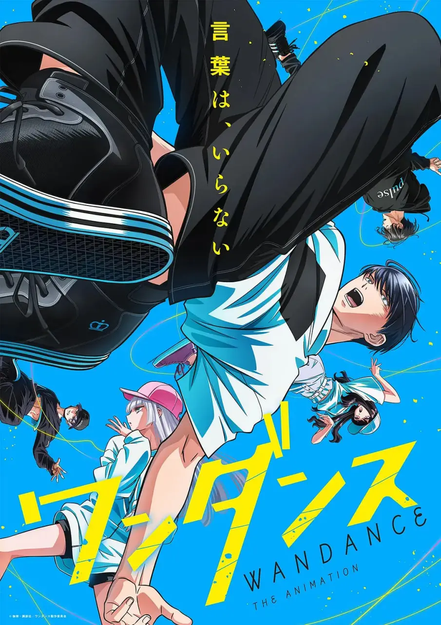 《绝妙舞步》：燃爆舞台的青春梦想，舞出精彩人生！附辽视春晚2024惊喜联动