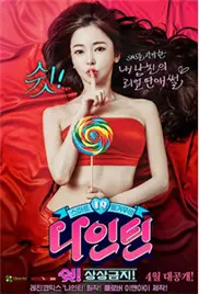 《嘘!禁止想象!》：澳门的神秘符号与人性挣扎，一场令人回味的深度探险！