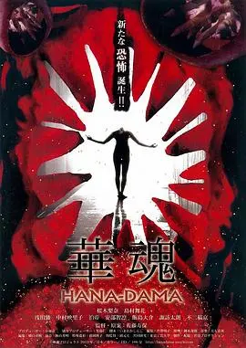 《华魂》：传承中华美学，致敬匠心精神，感受千年文化底蕴的现代演绎