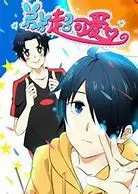 《弟弟超可爱》：治愈系兄妹情深，笑中带泪的温馨日常，让你瞬间母爱泛滥！