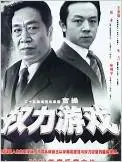 《权力游戏》：史诗级权谋巨制，看完让你怀疑人生，这才是真正的神作！