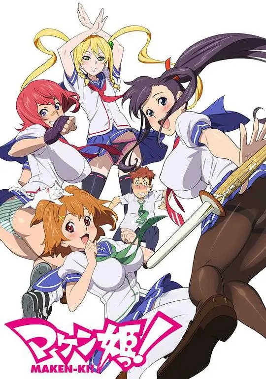 《魔具少女》：当我还在吐槽“卖肉番”，它却用梧桐雨般的细腻打动了我！
