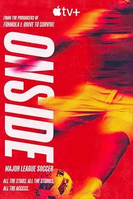 《Onside Major League Soccer》：绿茵场上的激情碰撞，这恋爱喜剧能让你心跳加速！