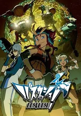 《机械篮球》：看完才知道，原来【不幸职业【鉴定士】实则最强】才是隐藏的MVP！