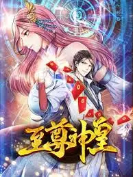 《至尊神皇》：不愧是顶级IP！这部玩具冒险堪比童年回忆，全程高能！